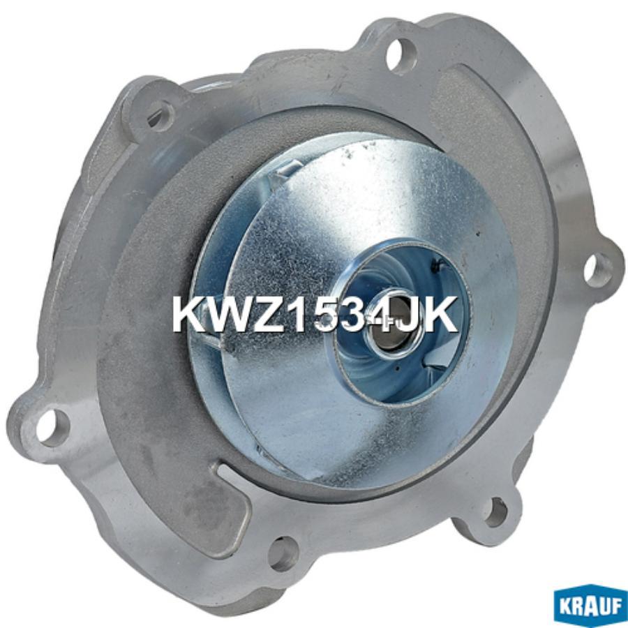 

KRAUF KWZ1534JK Помпа водяная