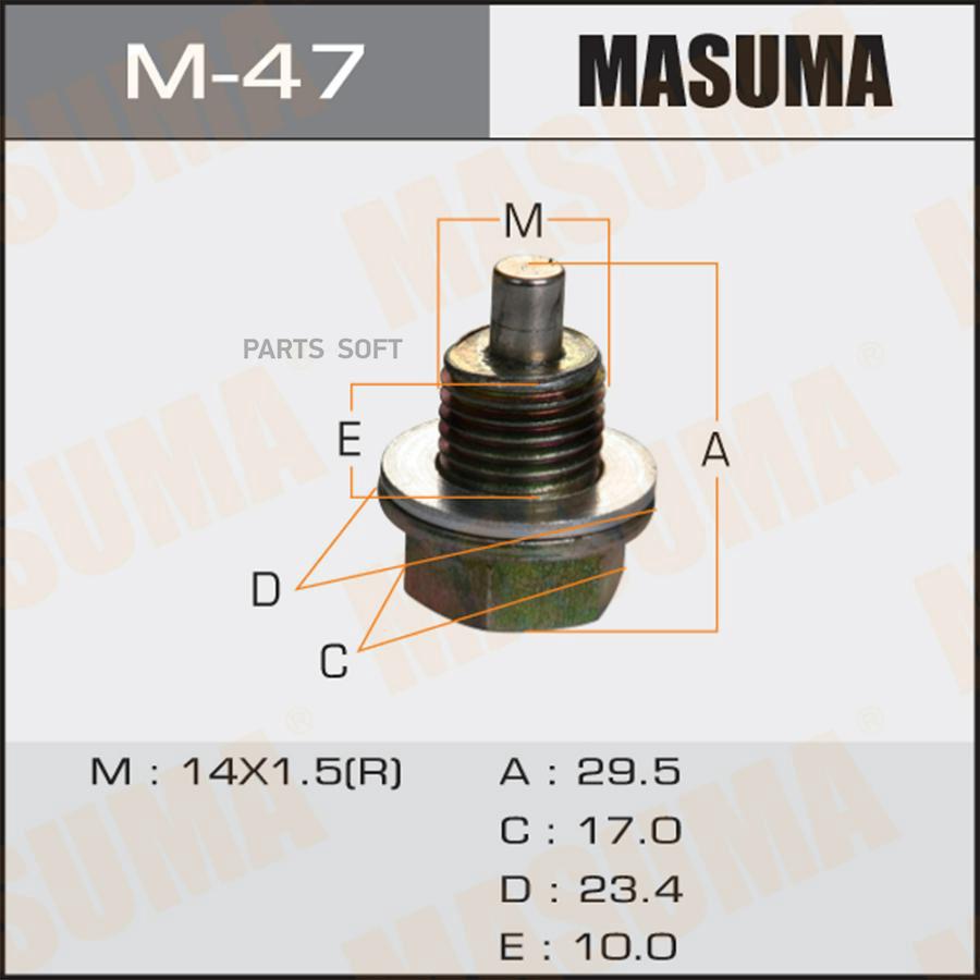 M-47_пробка сливная! с магнитом 14x1.5 Isuzu