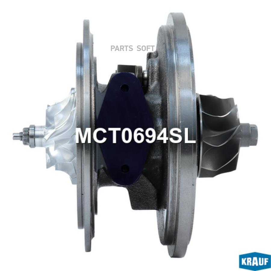 

KRAUF MCT0694SL Картридж для турбокомпрессора