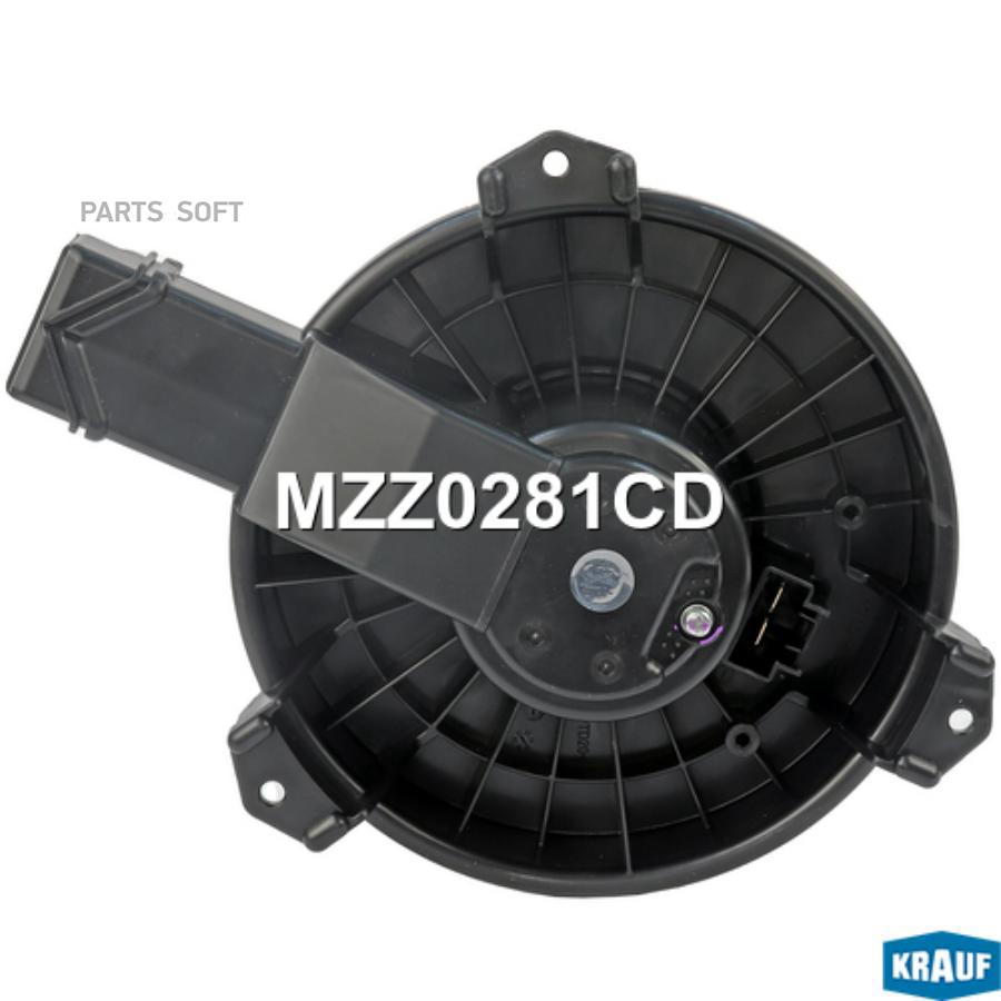 

KRAUF MZZ0281CD Мотор печки c крыльчаткой