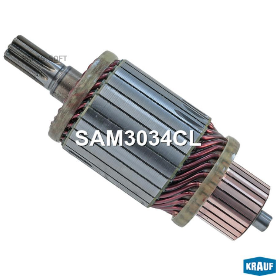 

KRAUF SAM3034CL Ротор стартера