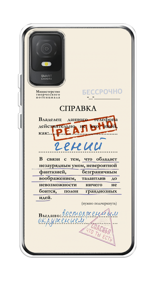 

Чехол на TCL 403 "Справка о гениальности", Розовый;синий;красный;черный, 291650-1