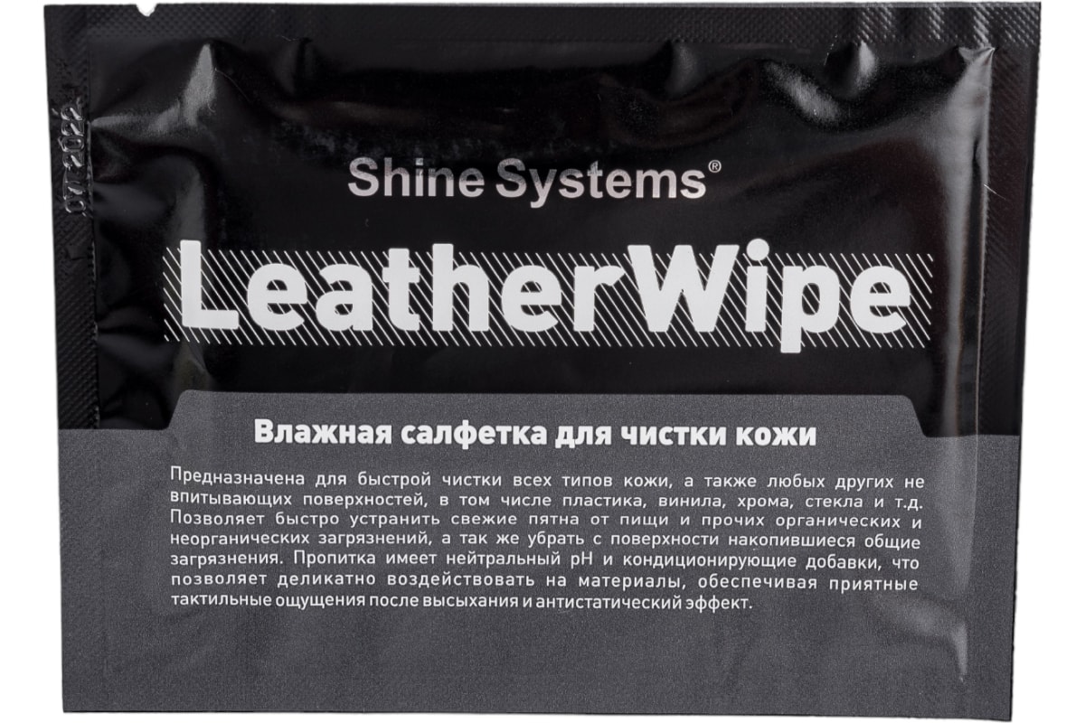 Влажная салфетка для чистки кожи Shine systems LeatherWipe 1 шт SS750 290₽