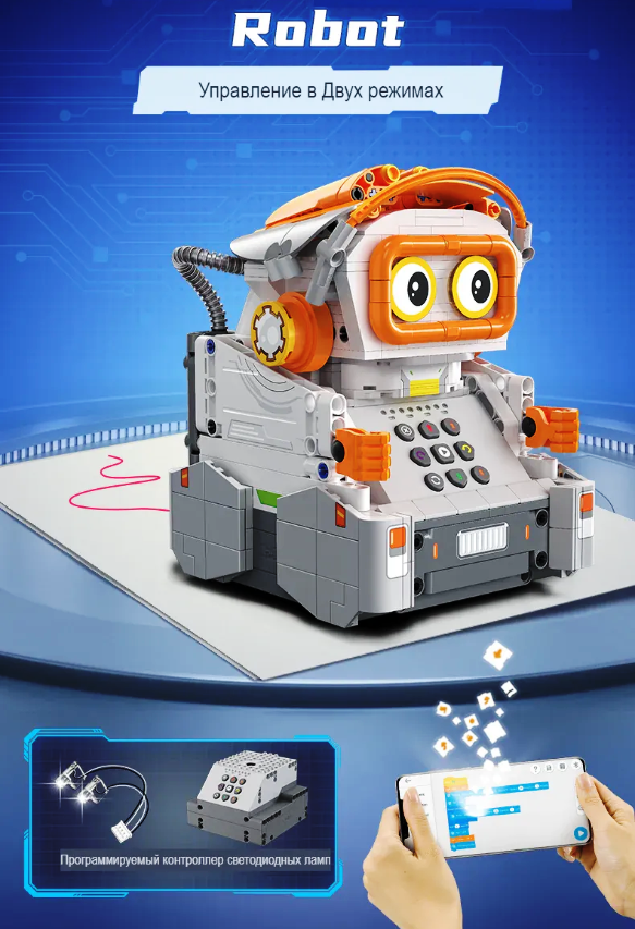 Конструктор 3D CaDA робот Пикассо, программируемый, 461 дет C83006W программируемый робот hiper умный жук
