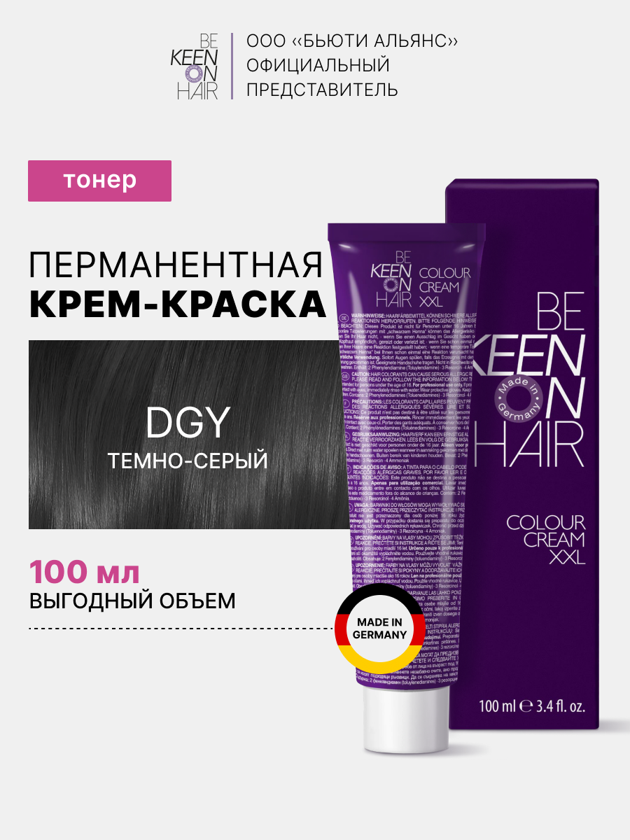 

Крем-краска для волос KEEN Colour темно-серый 100 мл