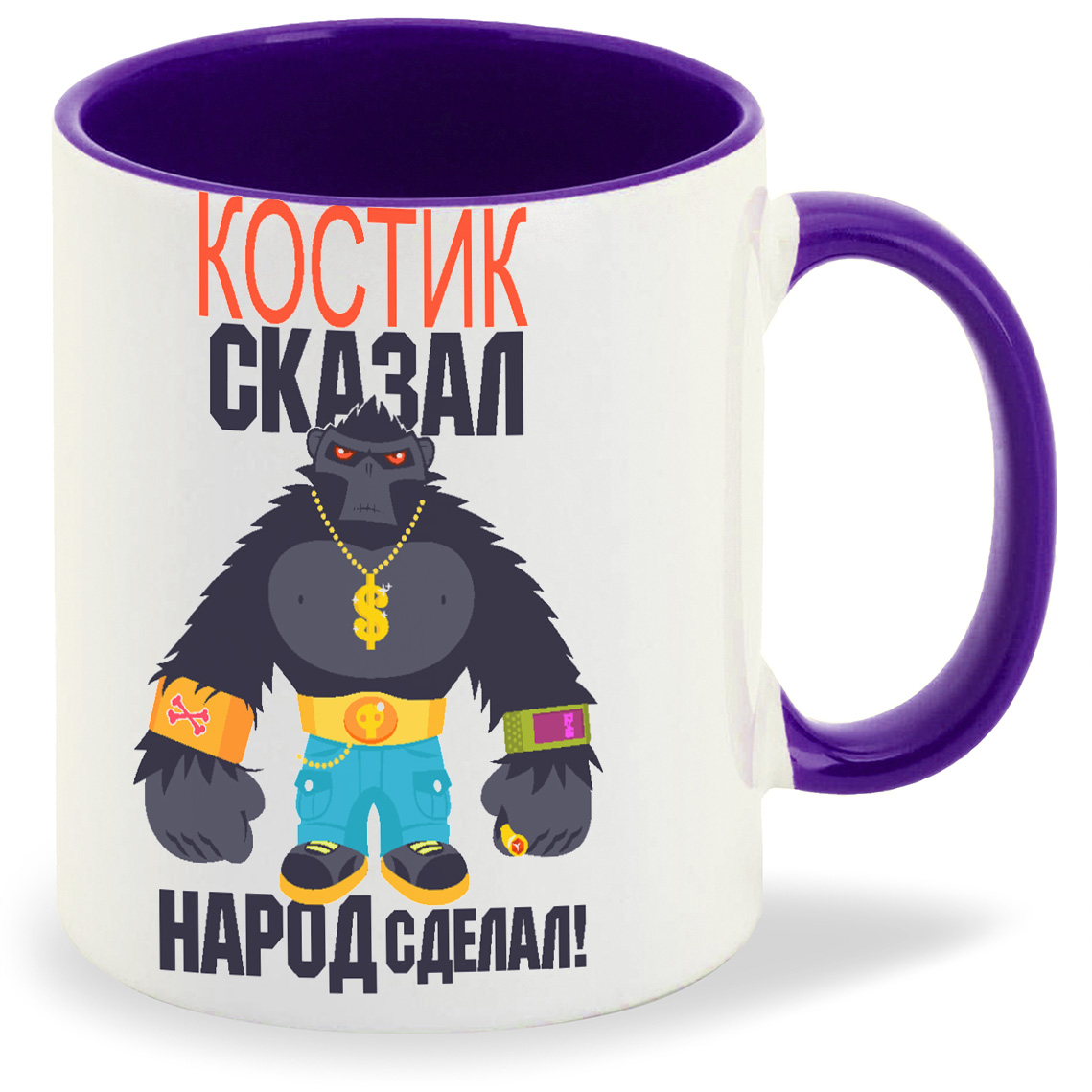фото Кружка coolpodarok костик сказал народ сделал