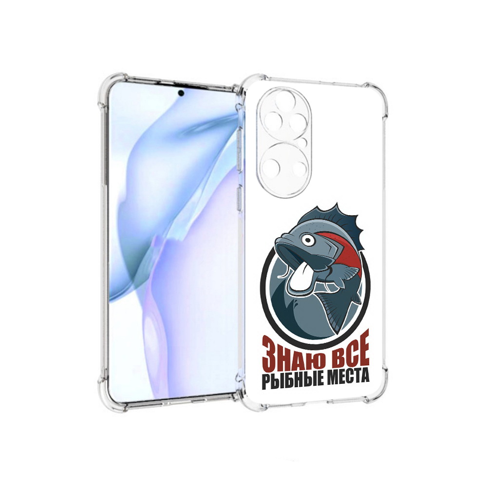 

Чехол MyPads Tocco для Huawei P50 знаю все рыбные места, Прозрачный, Tocco