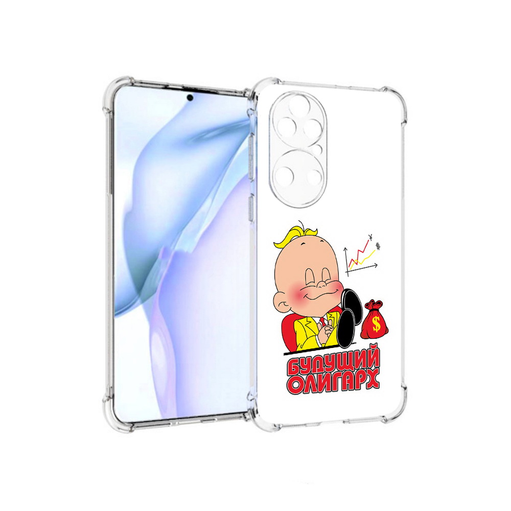 

Чехол MyPads Tocco для Huawei P50 Будущий олигарх, Прозрачный, Tocco