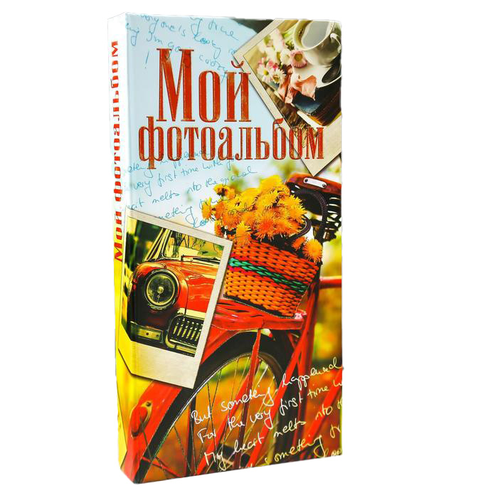 

Фотоальбом 300 фото 10х15 см "Мой фотоальбом" эффект глиттер 33х17,5 см, Разноцветный