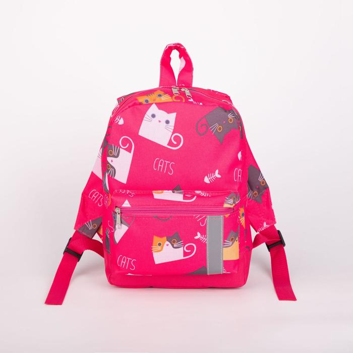 Рюкзак детский на молнии ЗФТС, наружный карман, светоотражающая полоса, розовый