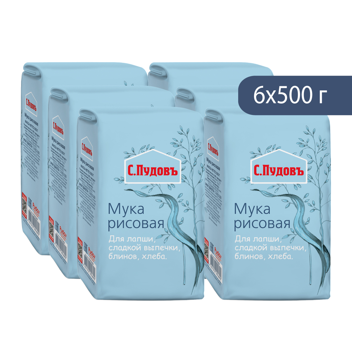 

Мука рисовая С.Пудовъ, 500 г х 6 шт