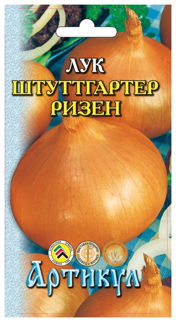 

Семена овощей Артикул Лук репчатый Штуттгартер Ризен 0,5 г