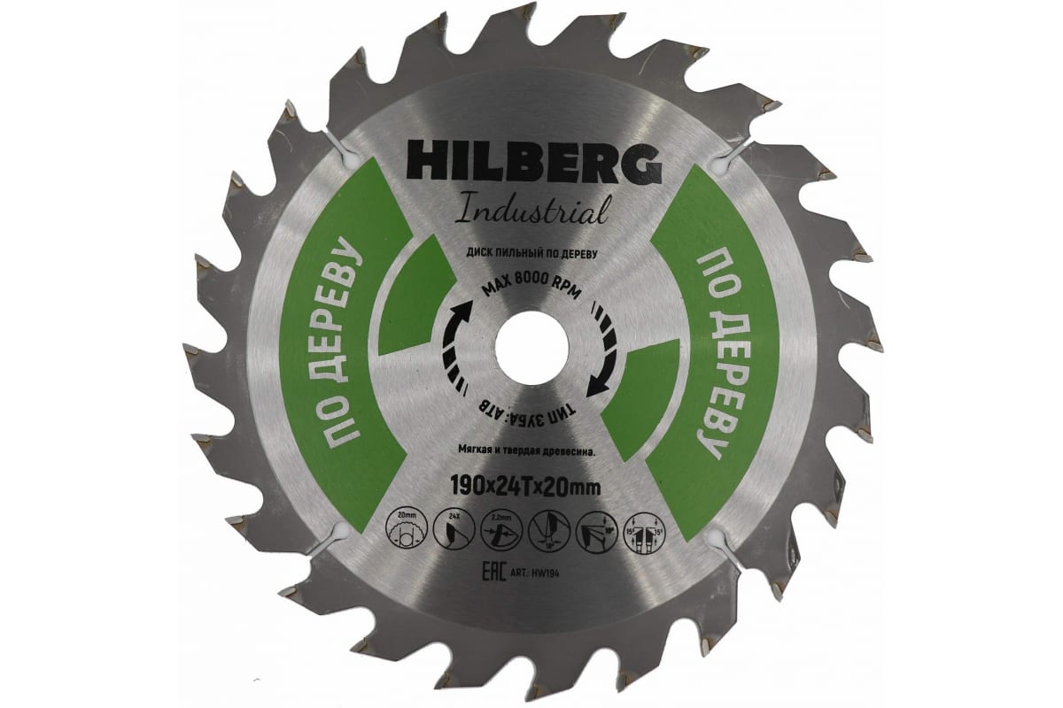 Диск пильный Industrial Дерево (190х20 мм; 24Т) Hilberg HWT194