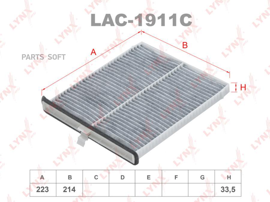 

Фильтр Салонный Угольный LYNXauto арт. LAC-1911C