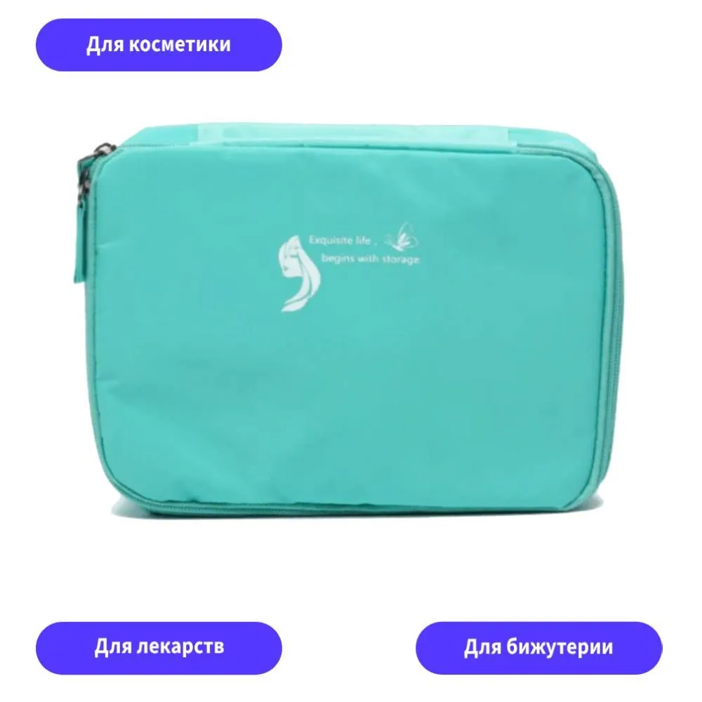 

Органайзер женский TondaShop Exclusive Life бирюзовый, 26х19х8,5 см, Exclusive Life