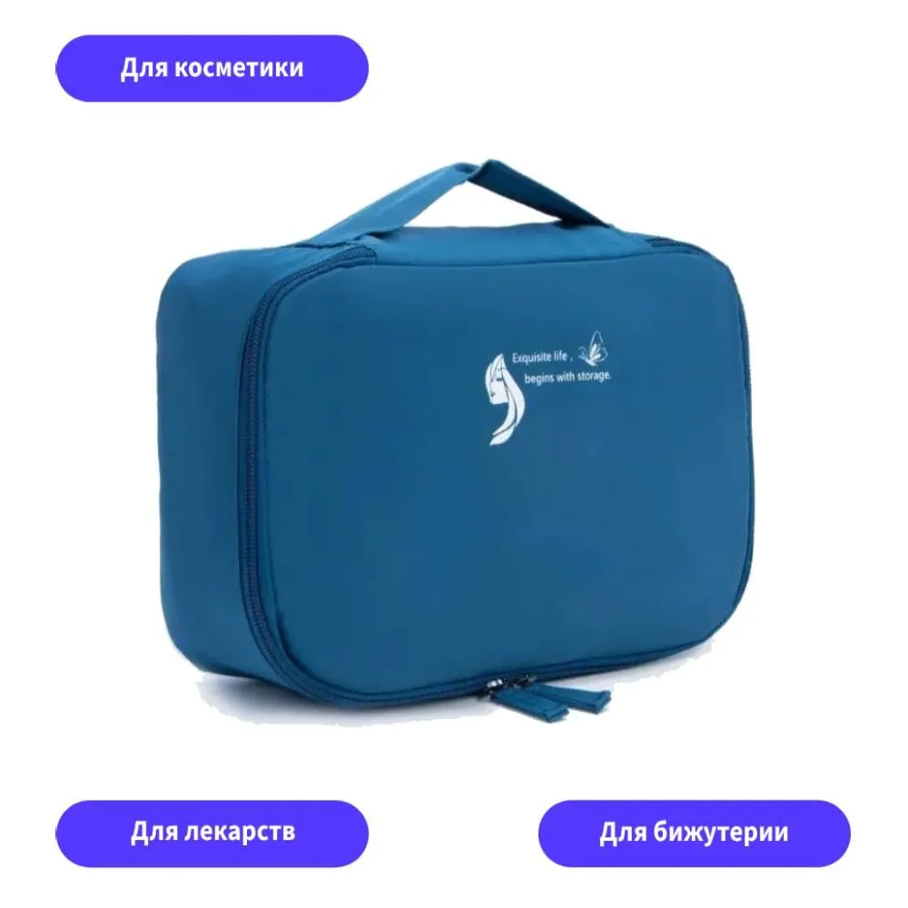 

Органайзер женский TondaShop Exclusive Life синий, 26х19х8,5 см, Exclusive Life