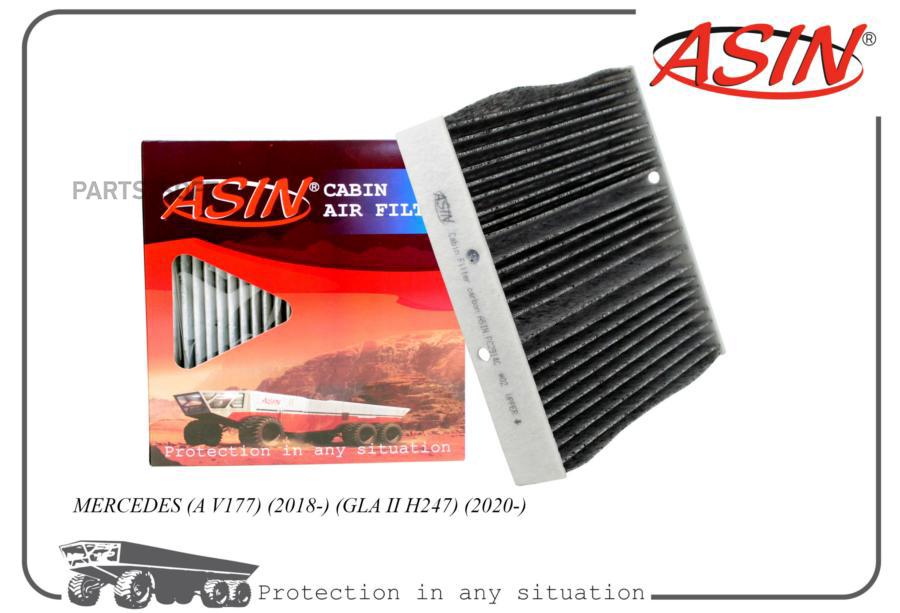 

Фильтр Салонный Угольный