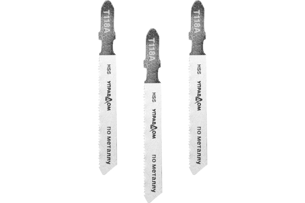 Полотна для электролобзика EU-хвостовик, тип Т118A, 3 шт Управдом 4100002553
