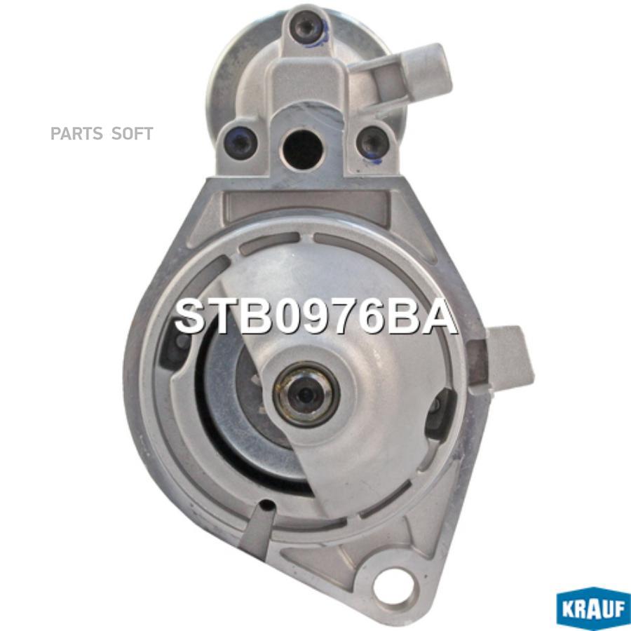 

KRAUF STB0976BA Стартер