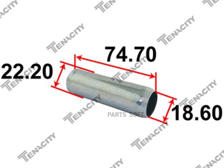 Втулка Сайлентблока 1Шт TENACITY AAMTO1254