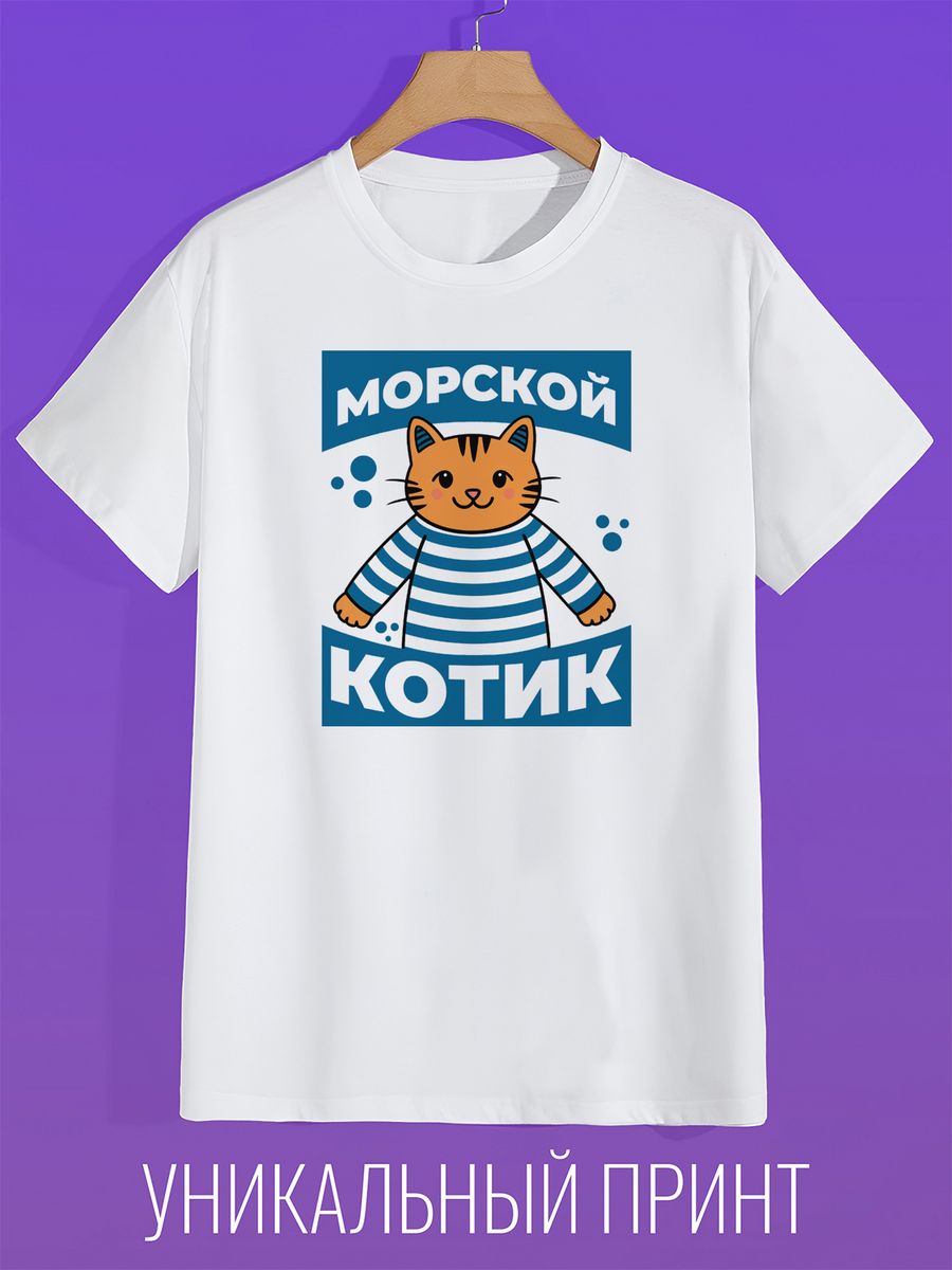 

Футболка мужская CoolPodarok 1400088 белая 42 RU, Белый, 1400088