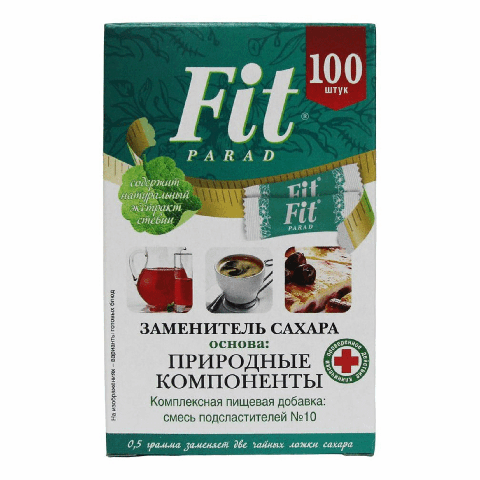 Заменитель сахара Fit Parad №10 100 стиков