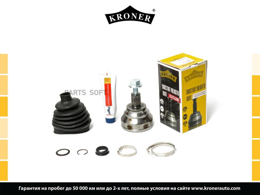 

Kroner K101221 Шрус Vw Golf (03-), Passat (05-) (Наруж.) 36/27 (K101221) Kroner