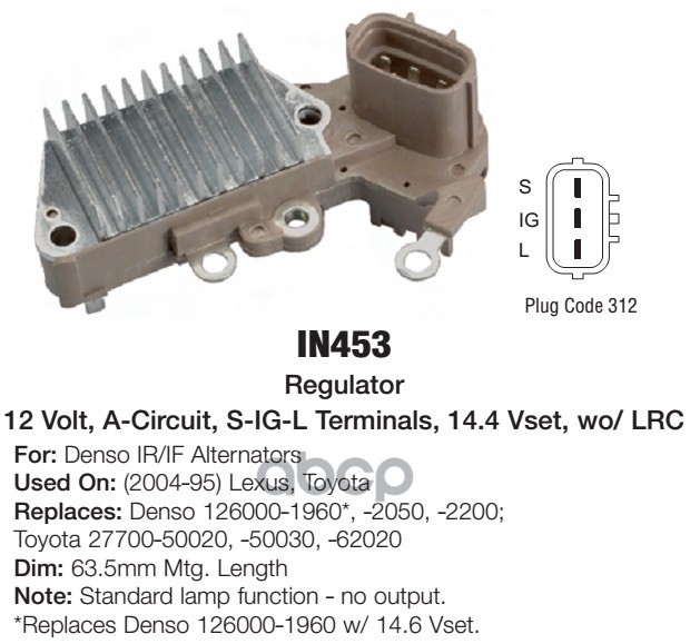 

IN453_реле-регулятор! Nippondenso 12V Toyota, Lexus