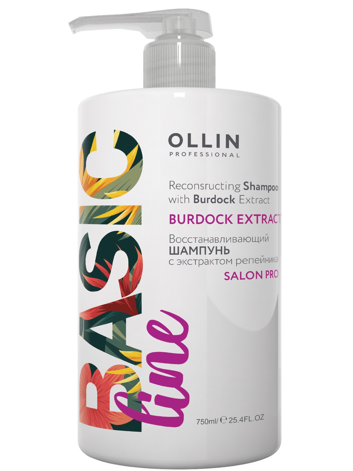 Шампунь Ollin Professional Basic Line Reconstructing Shampoo Wit 750 мл