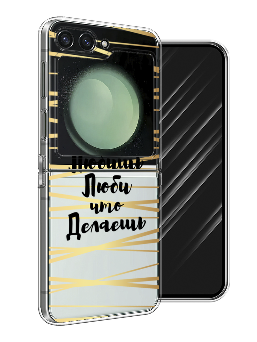 

Чехол Awog на Samsung Galaxy Z Flip 6 "Делай что любишь", Золотистый;черный, 2109750-1