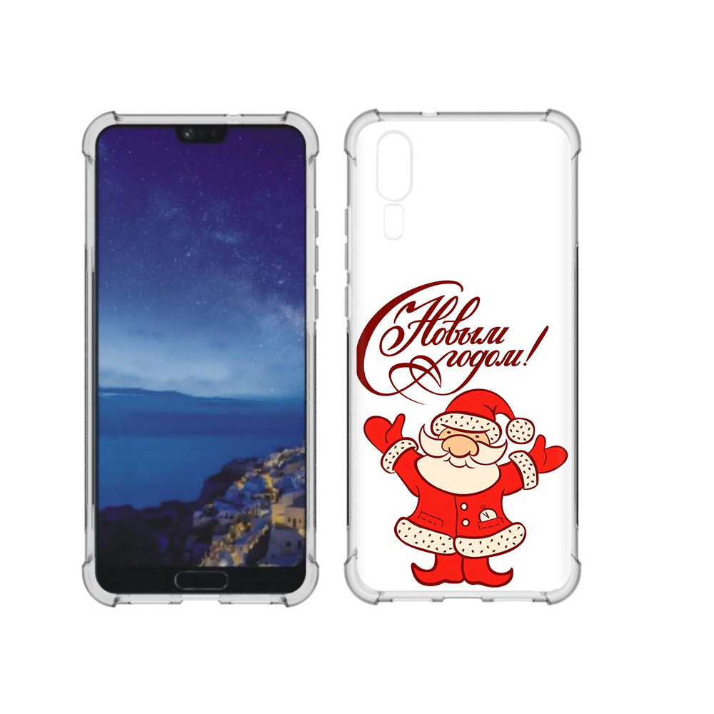 

Чехол MyPads Tocco для Huawei P20 Добрый дед мороз с новым годом 2023 (PT108006.52.69), Прозрачный, Tocco