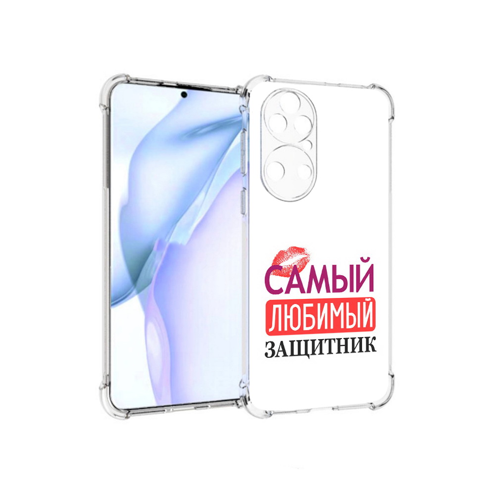 

Чехол MyPads Tocco для Huawei P50 любимый защитник, Прозрачный, Tocco
