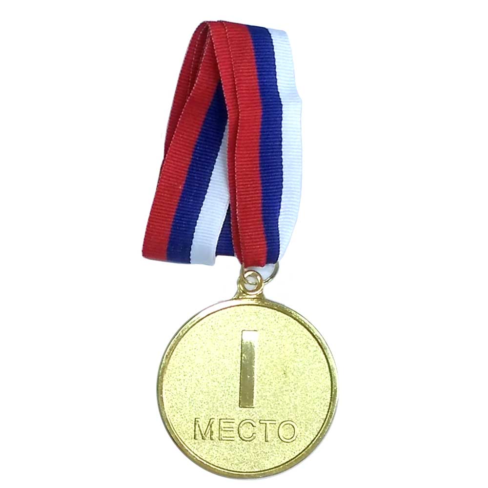 Медаль Спортекс F18532 золотистый