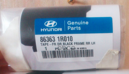 

Молдинг Двери Hyundai/Kia 86363-1R010 Hyundai-KIA арт. 86363-1R010