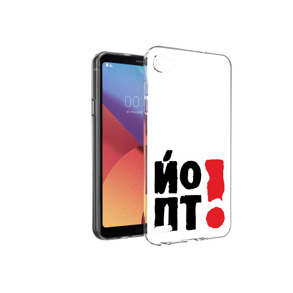 

Чехол MyPads Tocco для LG G6 mini надписть абстракция, Прозрачный, Tocco
