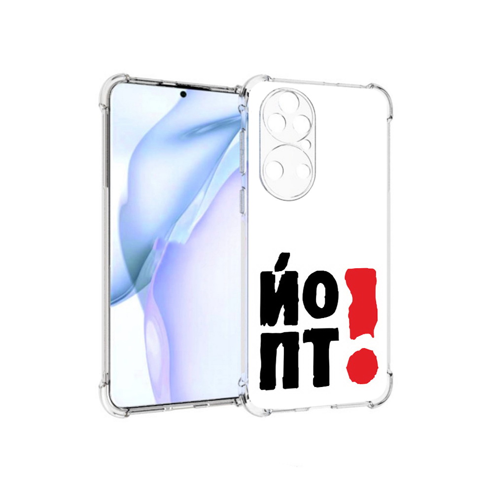 

Чехол MyPads Tocco для Huawei P50 надписть абстракция, Прозрачный, Tocco