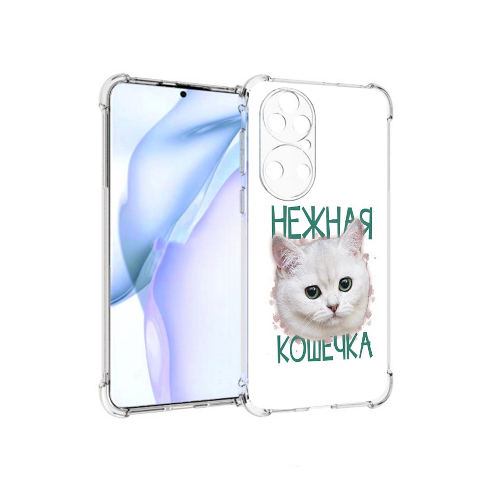 

Чехол MyPads Tocco для Huawei P50 нежная кошечка, Прозрачный, Tocco
