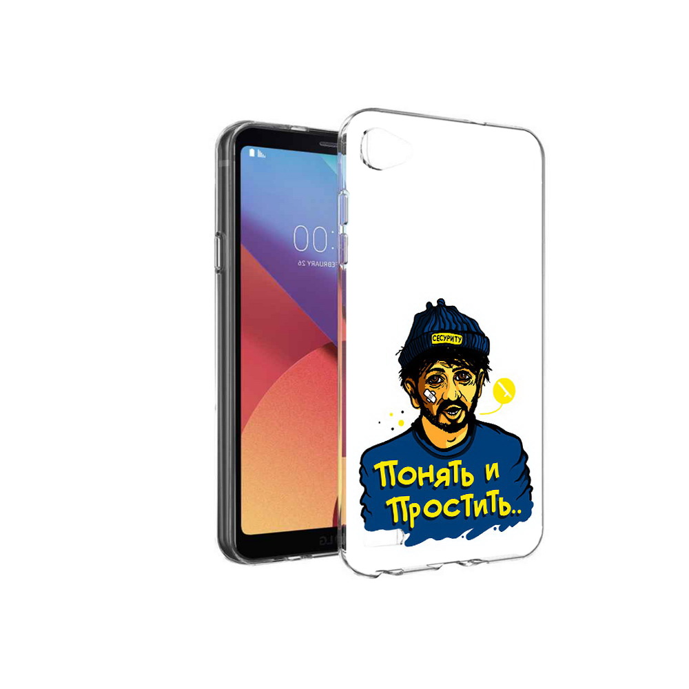 

Чехол MyPads Tocco для LG G6 mini понять и простить, Прозрачный, Tocco
