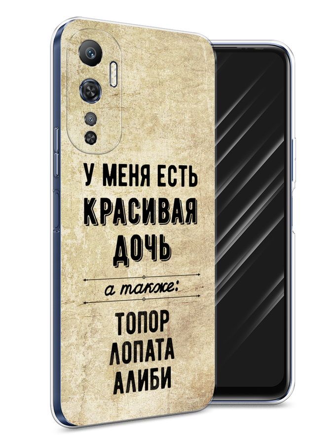 

Чехол Awog на Infinix Hot 20 4G "Life and death", Черный;серый, 3103150-7