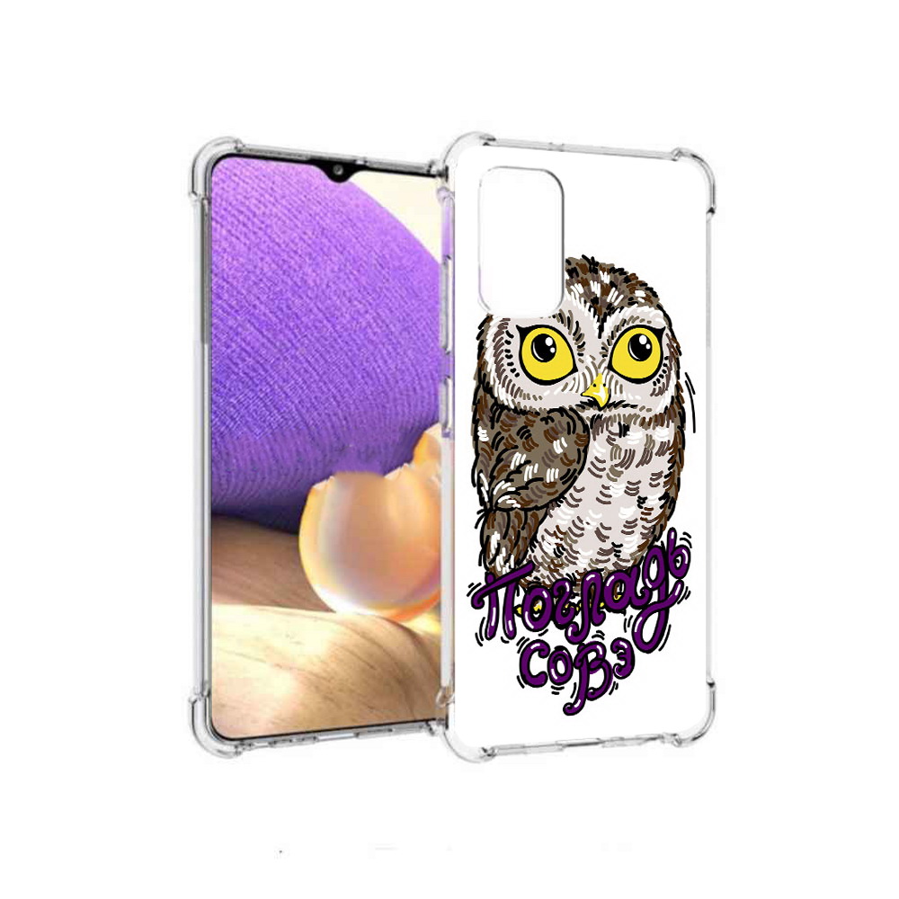 Чехол MyPads Tocco для Samsung Galaxy A32 Погладь Совэ (PT158368.514.136)