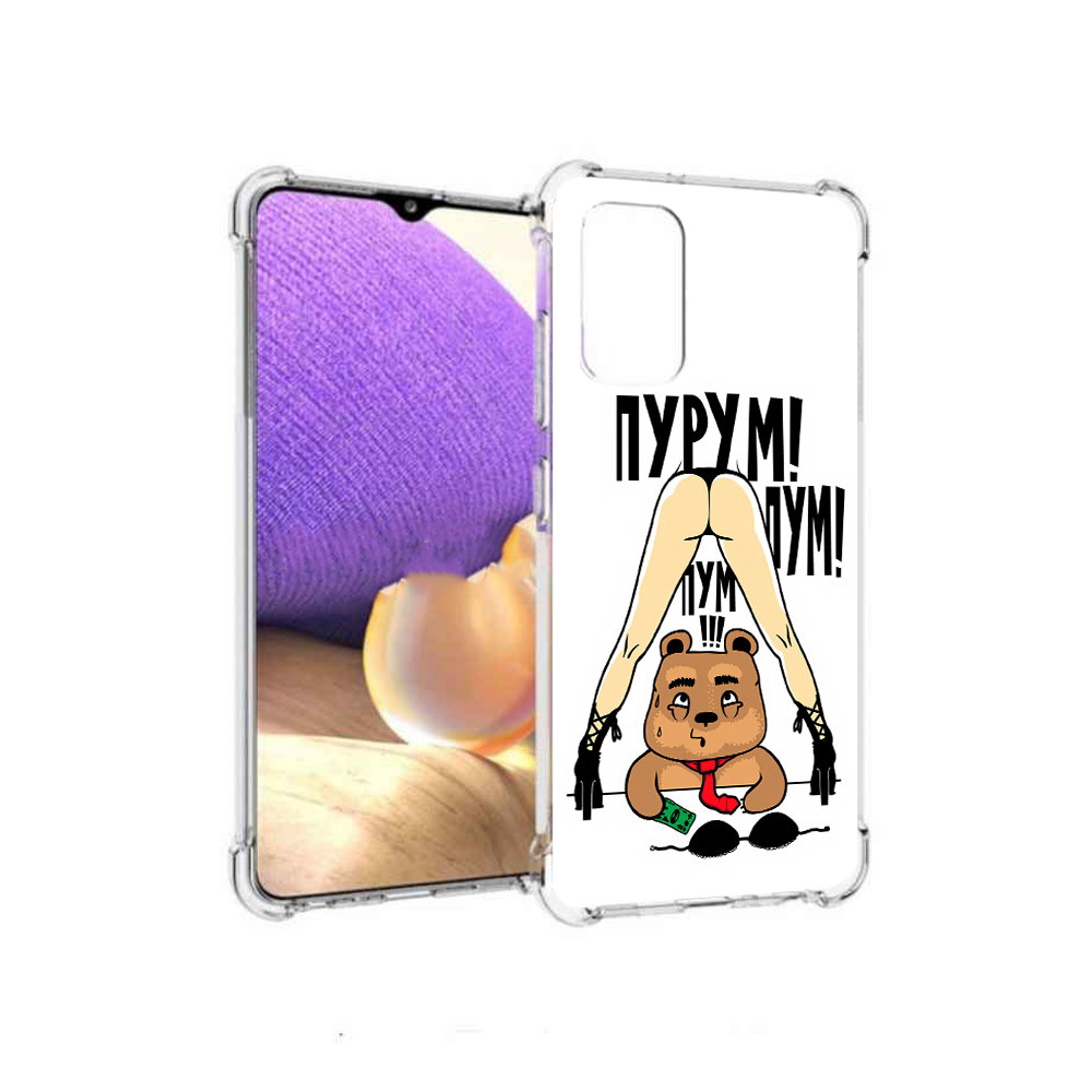 Чехол MyPads Tocco для Samsung Galaxy A32 Пурум пум пум (PT158368.514.140)