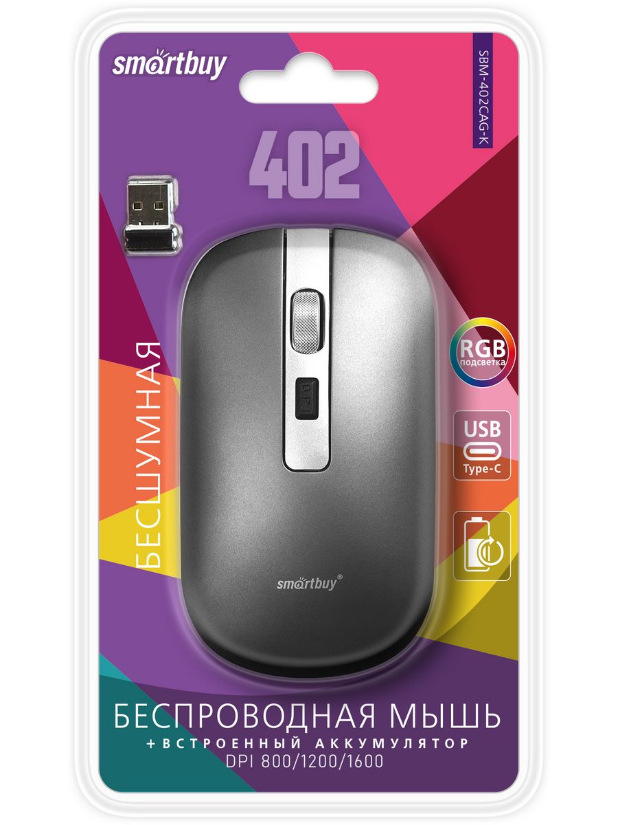 

Беспроводная мышь SmartBuy 402CAG серый (SBM-402CAG-G), 402CAG