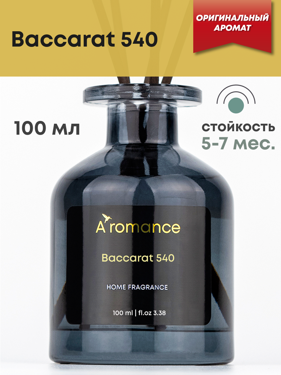 Аромадиффузор для дома с палочками Aromance Baccarat 540