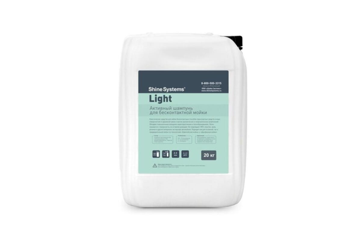 

Активный шампунь для бесконтактной мойки Light (20 кг) Shine Systems SS930