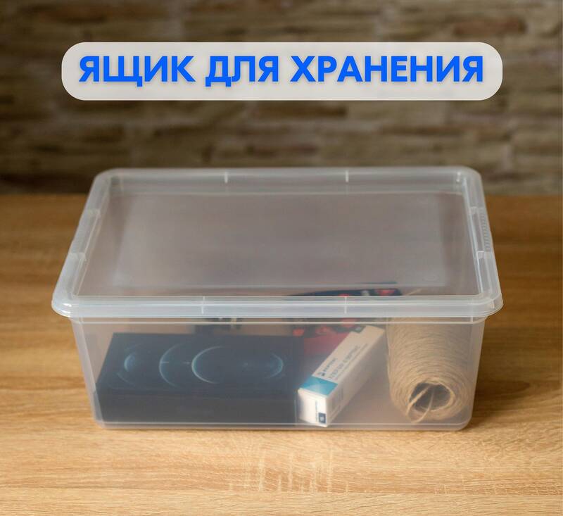 

Ящик для хранения Emtsy Palm 10л 375х255х150мм 221300401/00, 221300401/00