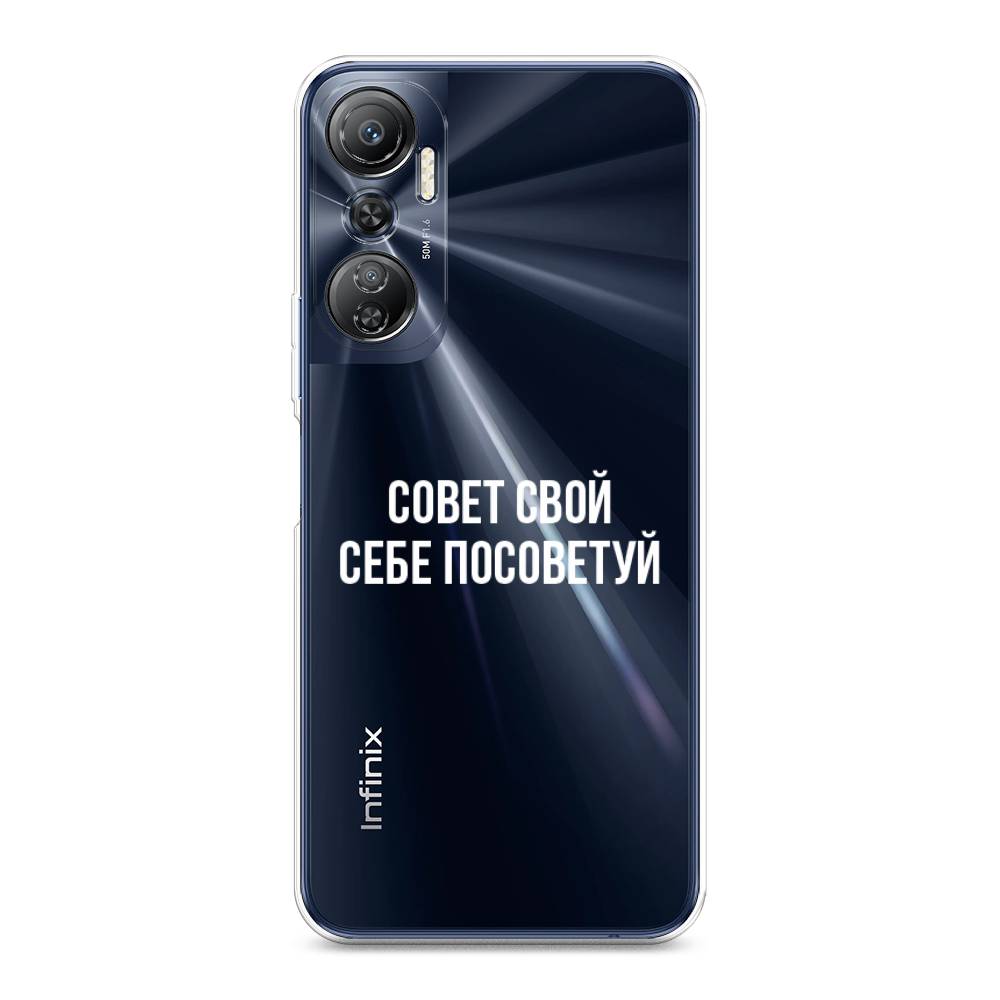 Чехол Awog на Infinix Hot 20 4G 