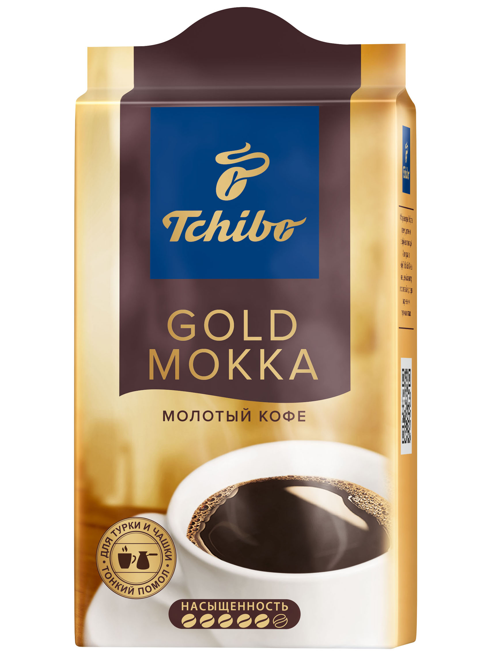 Кофе молотый Tchibo gold mokka 250 г