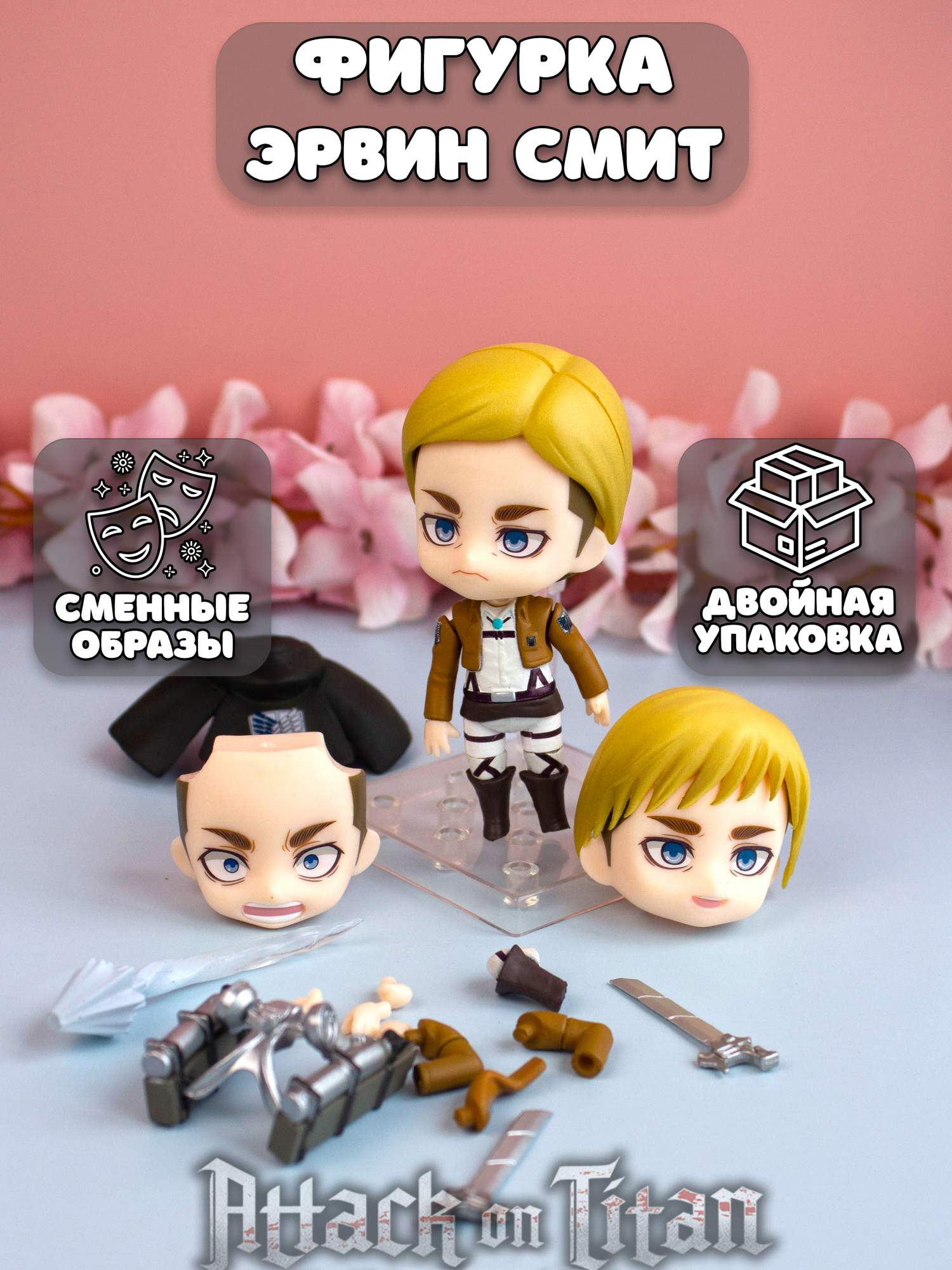 Фигурка Plush Story Attack On Titan: Erwin Smith