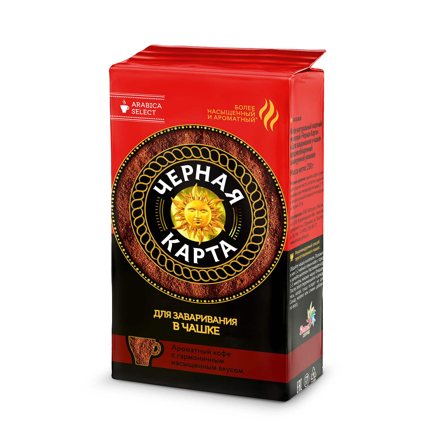 

Кофе молотый Черная карта для заваривания в чашке 250 г