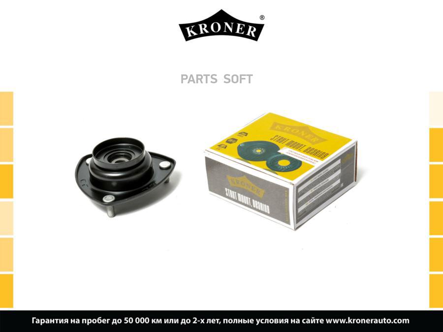 

KRONER K353408 Опора стойки SUZUKI Grand Vitara II (05-) (перед.) (K353408) KRONER
